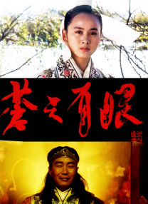 于田机场